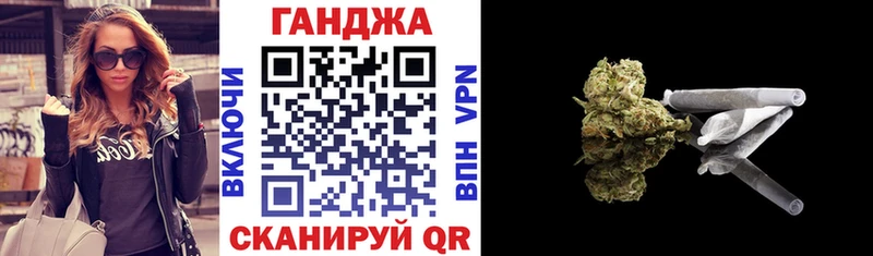 Бошки Шишки планчик  Константиновск 